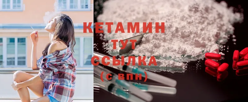 как найти закладки  Грязовец  КЕТАМИН ketamine 