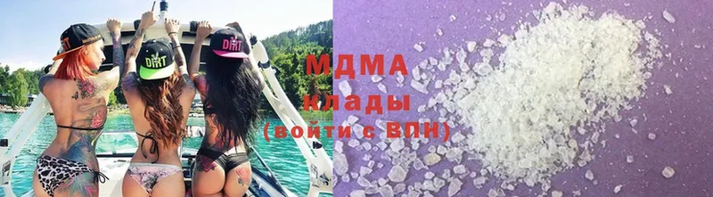 hydra вход  Грязовец  MDMA кристаллы 